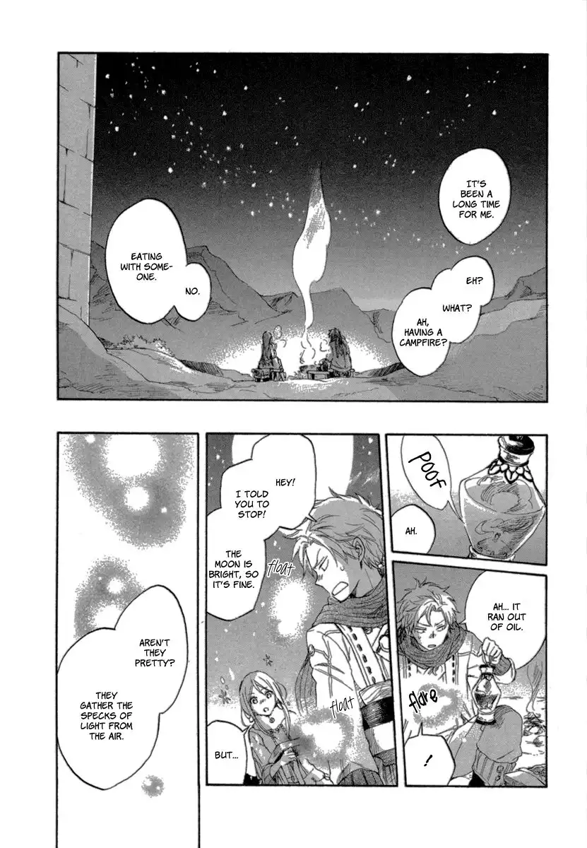 Vahlia no Hanamuko Chapter 3 17